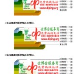 贵港FRP玻璃钢防腐地坪-缩略图3