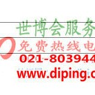贵港聚脲地坪,防腐蚀地坪-缩略图2
