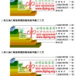 贵港乙烯基防腐蚀地坪,乙烯基酯地坪,乙烯基酯防腐蚀地坪,乙烯基重防腐蚀地坪,乙烯基重防腐地坪,乙烯基重防腐自流平地坪-缩略图2